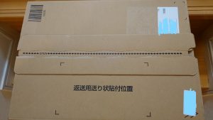 amazon prime wardrobe　返送